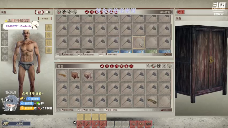 【2022-11-27 01点场】刘俊豪adc：【非常互娱】跟懂我的说一声幸会!