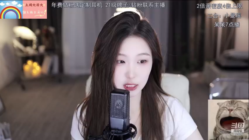 【2022-11-27 16点场】呆妹儿小霸王：【钻石双倍】：二台小曼瑶上线啦