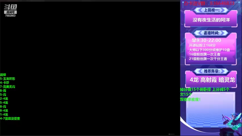 【2022-11-26 09点场】死亡轰炸DD：5赛季国一教学