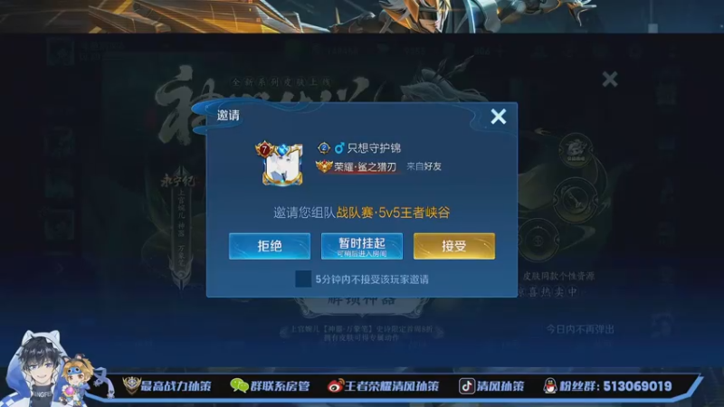 【2022-11-27 12点场】清风孙策：战队赛今天钻石双倍