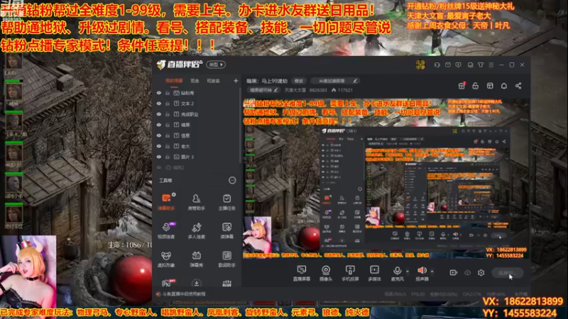 【2022-11-26 10点场】天津大文盲：暗黑：马上99渡劫