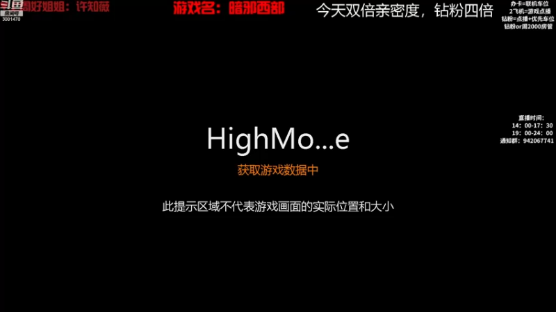 【2022-11-26 19点场】陌陌孖然：（双倍）小陌：先大多数然后揍击派队