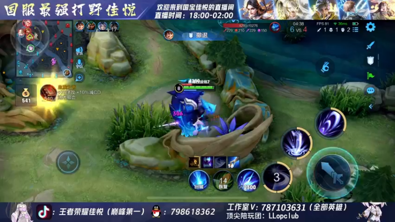 【2022-11-26 22点场】国宝佳悦：周定榜巅峰第一