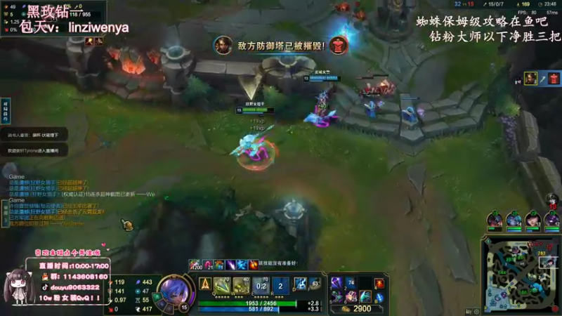 【2022-11-27 13点场】林子文i：峡谷前十，千分打野野区教学！！