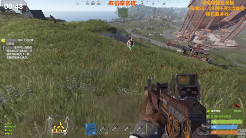 【2022-11-27 07点场】Happy丨猫腻：[猫腻]双倍亲密度已经开启