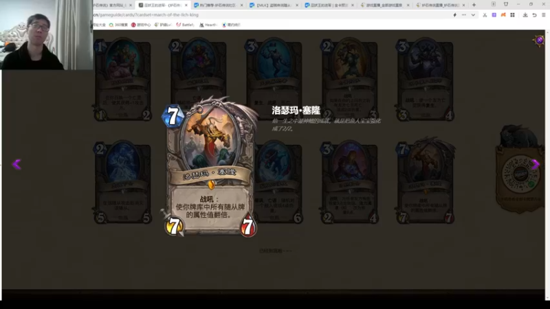 【2022-11-27 15点场】驴鸽LvGe：11点聊会天，看新卡！（双倍其密度）