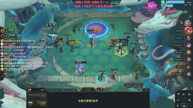 【2022-11-27 03点场】Gnap年糕：双倍亲密度：体验云顶S8