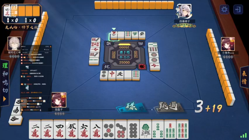 【2022-11-27 01点场】冠磊崽：狼人杀咯动物场（钻石双倍亲密度）