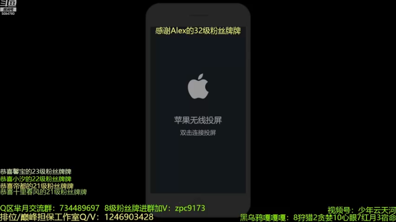 【2022-11-27 20点场】青鸾少年云天河：月底冲刺3国服芈月~