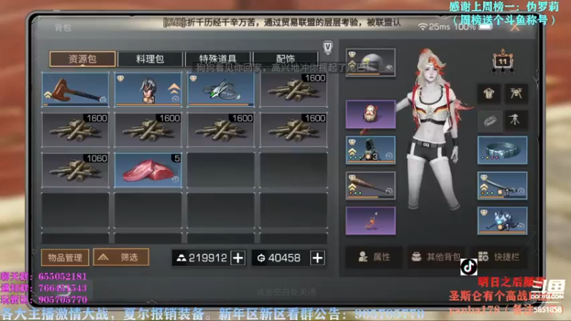 【2022-11-26 18点场】颜霸丶：【颜霸】16强即决赛！
