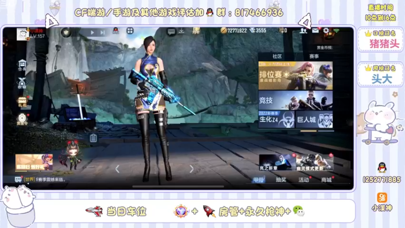 【2022-11-26 09点场】HR浩然Ayo：通行证活动开始啦~