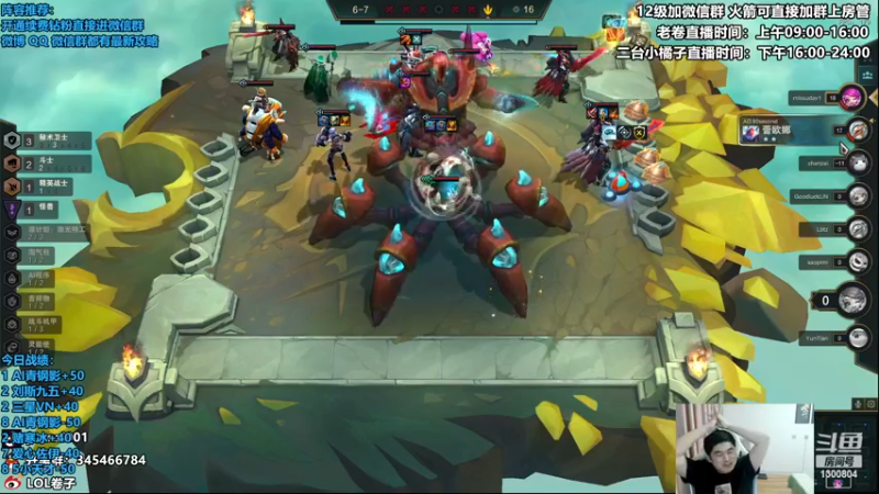 【2022-11-27 15点场】卷子丶：双倍亲密度，美测八王者局冲冲冲！！！