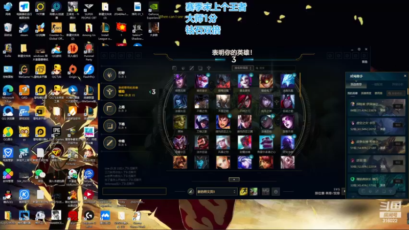 【2022-11-26 22点场】右手supking：闭关修炼LOL！！！