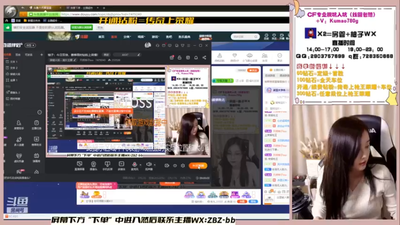 【2022-11-27 19点场】天然柚子tea：柚子：今日双倍，赛季限时钻粉上荣耀！