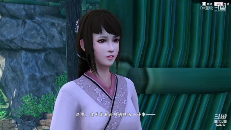 Dy蓝牧的精彩时刻 20221126 16点场(5)