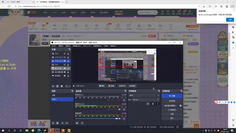 【2022-11-27 18点场】iameer0：【直播】7点古树杯Lyn 卡号