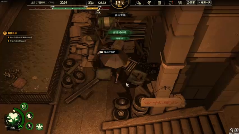 【2022-11-27 18点场】猫叔灬灬：【猫叔】19点看百面千相的直播~~~