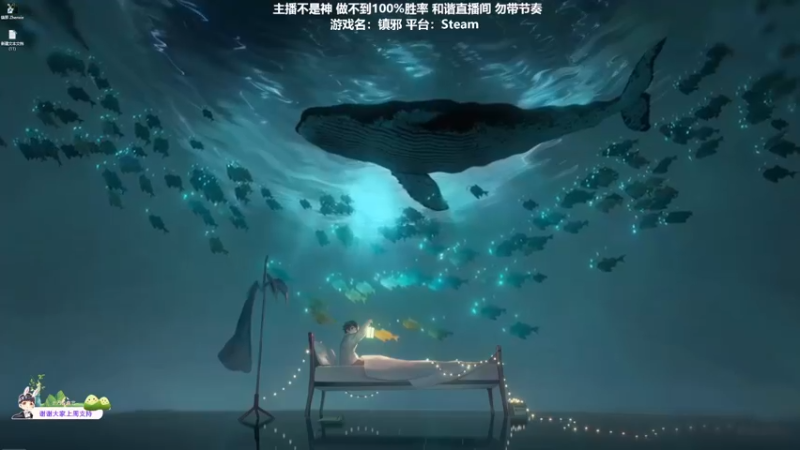 【2022-11-26 20点场】功夫鱼er：功夫鱼:逻辑天花板  恐惧之间