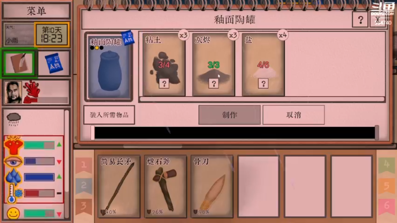 【2022-11-27 18点场】丨马老六丨：【六神】荒岛求生第三季
