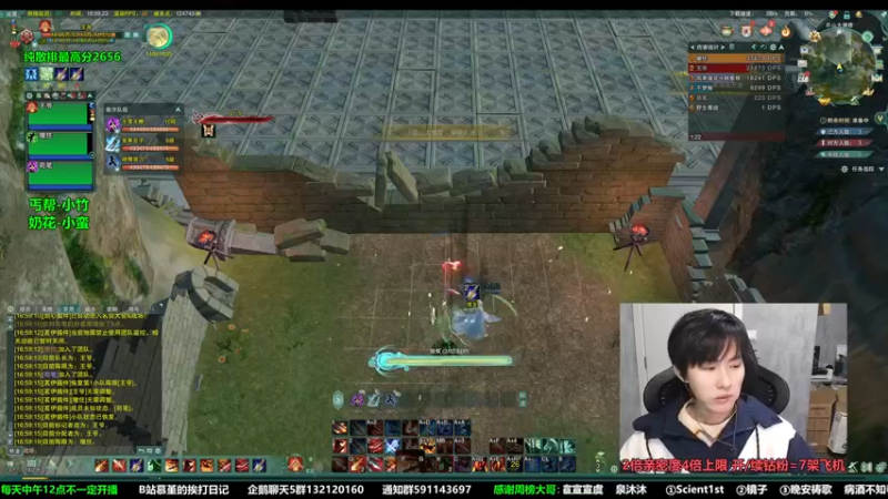 【2022-11-27 16点场】慕堇丶：【4倍】天策上分像喝汤！