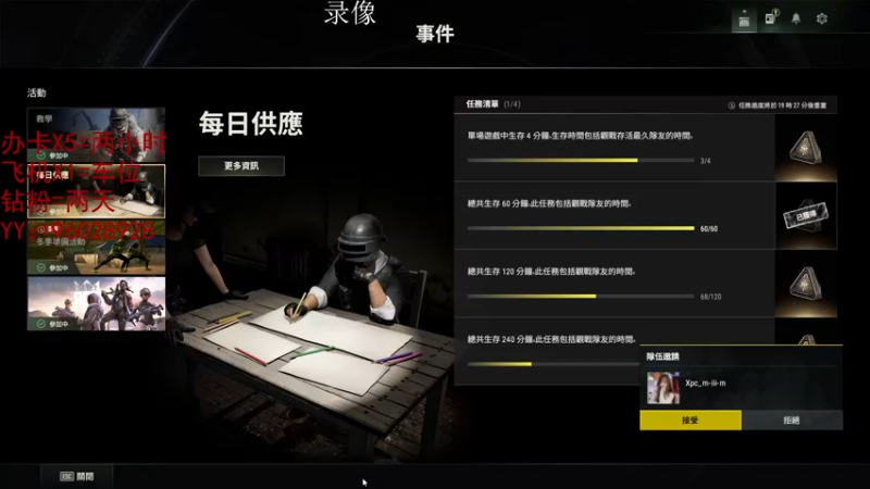 【2022-11-25 13点场】我是你的成成吖：【01年】3.0猛男没有老板可上车！！！