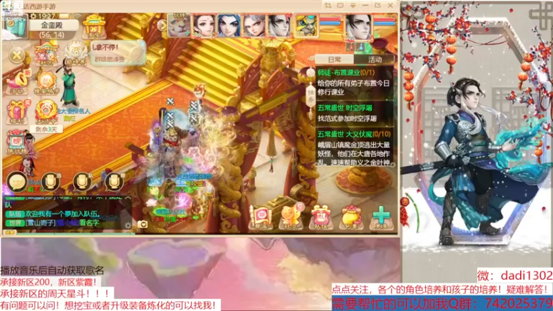 【2022-11-27 19点场】BOXhermit：专业解惑游戏问题