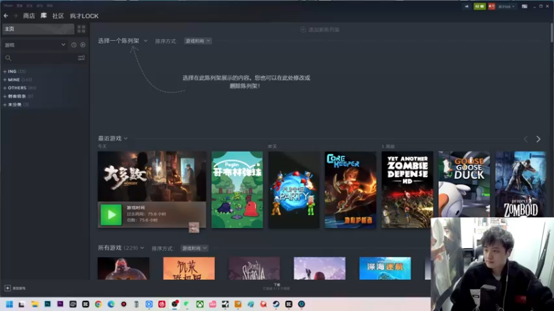 【2022-11-27 18点场】疯才lock：【小奶团】国风模拟建造游戏