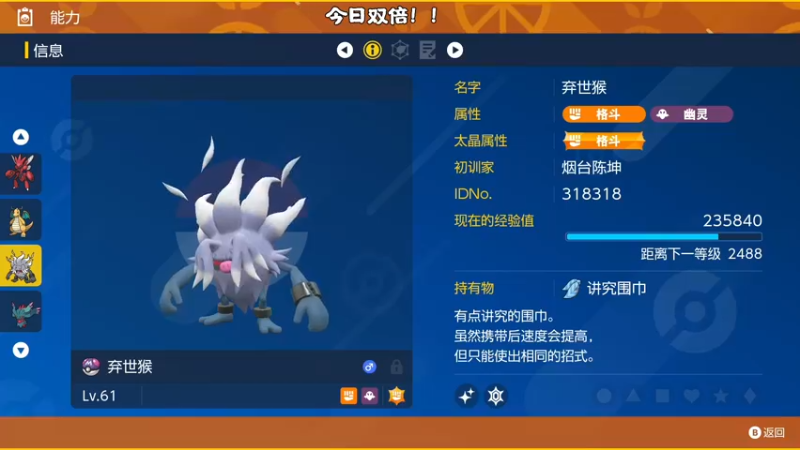 【2022-11-26 23点场】主播阿飞：阿飞:今天孵 蛋！