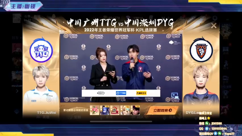 【2022-11-27 19点场】是个枷锁：【枷锁】巅峰赛（双倍亲密）