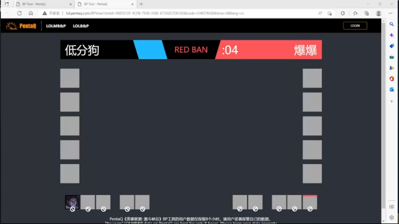 【2022-11-27 17点场】桂电EG电竞社：桂电EG迎新杯五进四