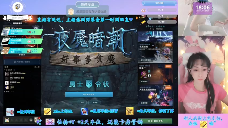 【2022-11-27 18点场】西西车厘子：《摄像头搞笑女萝御双修有车位