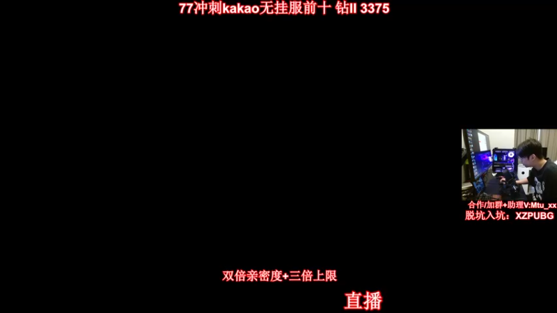 【2022-11-27 13点场】顶级菊宝a：【菊花】钻石双倍，无挂服大师局