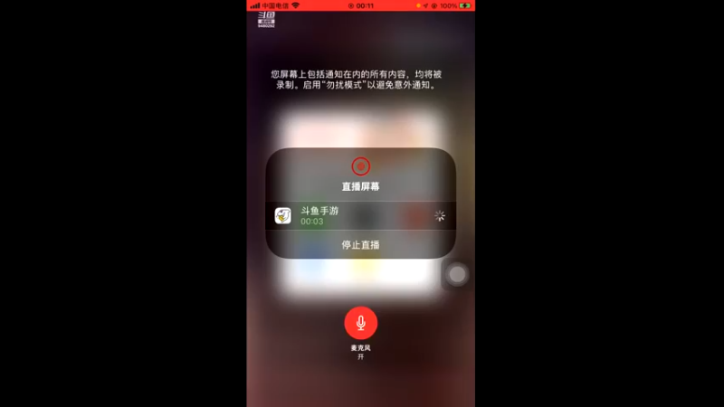 【2022-11-27 00点场】猴子啊咿呀：暗区突围萌新 9480292