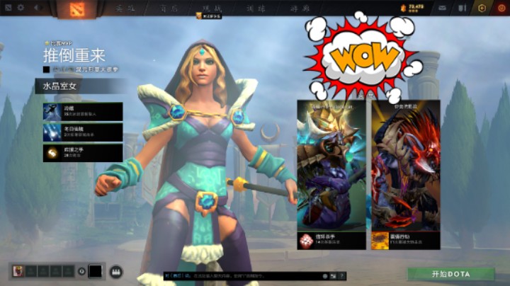 得意洋洋DOTA2五号位水晶室女冰女cm躺获mvp时刻，一直不出跳却杀疯了的大鱼人也是可以