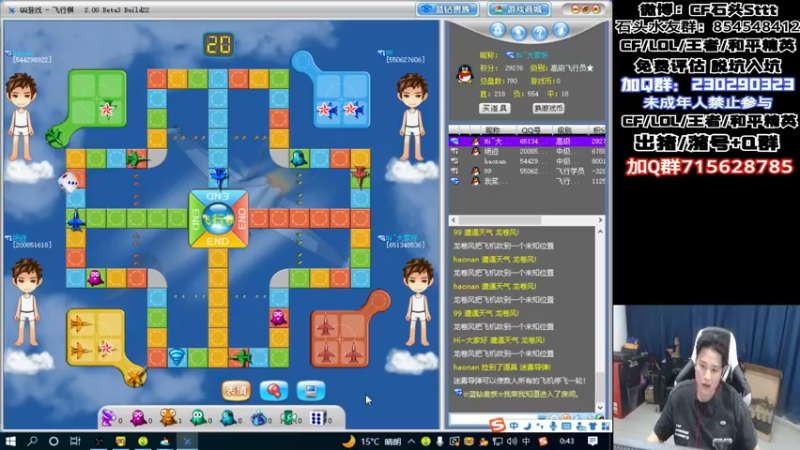 【2022-11-27 00点场】白鲨石头丶：今日是双倍哦！
