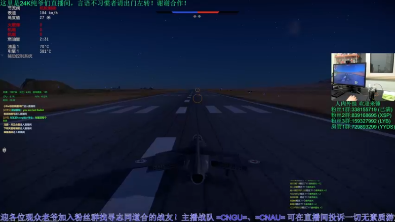 【2022-11-24 23点场】战争雷霆老铁：【战争雷霆】陆战历史模式♥双倍开启