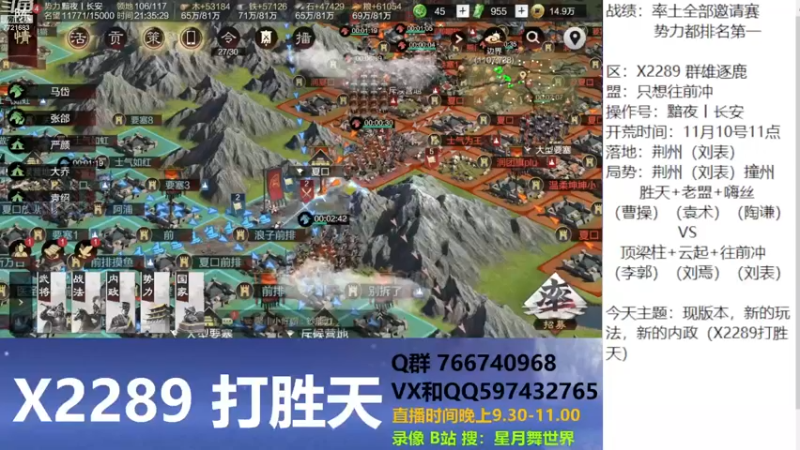 【2022-11-25 21点场】星月舞世界：现版本，新队伍，新内政，你尝试了吗