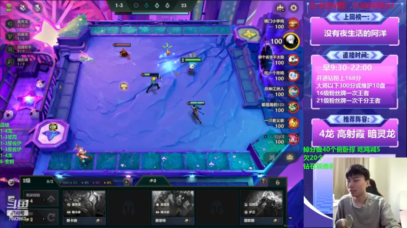 【2022-11-27 13点场】死亡轰炸DD：5赛季国一教学