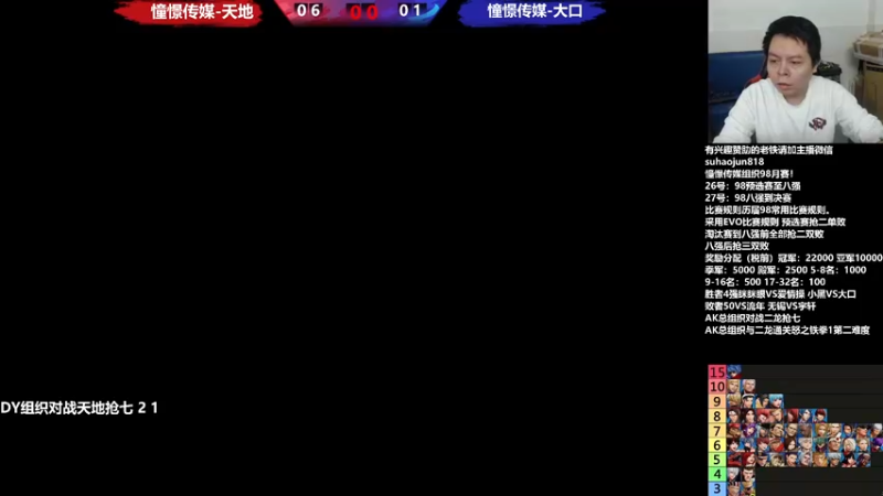 【2022-11-27 19点场】格鬦家大口：憧憬传媒独家冠名！ 42112