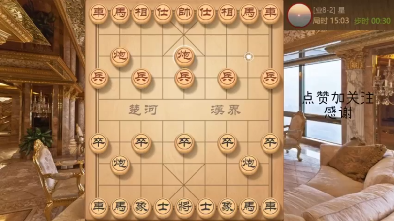 后手牛头滚，中路开辟新大陆