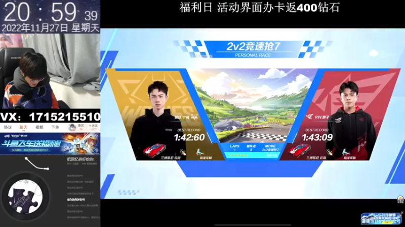 【2022-11-27 20点场】青青青青青青山：晚上排位带粉呀