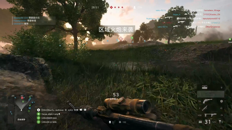 【全面战争】主播杰克曼的精彩时刻 20221127 02点场