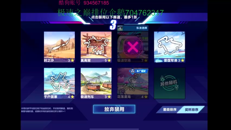 【2022-11-27 00点场】飞车计时k神：9点垫底赛！