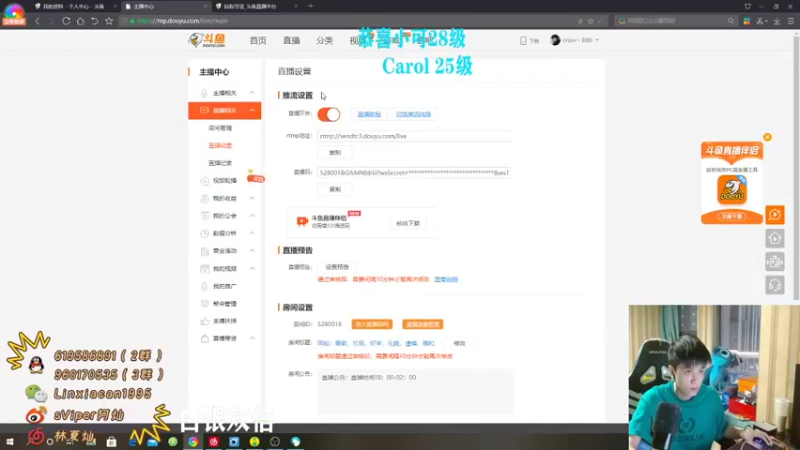 【2022-11-27 18点场】sViper丶阿灿：阿灿：勇敢，乐观，好学，礼貌，谨慎，随和