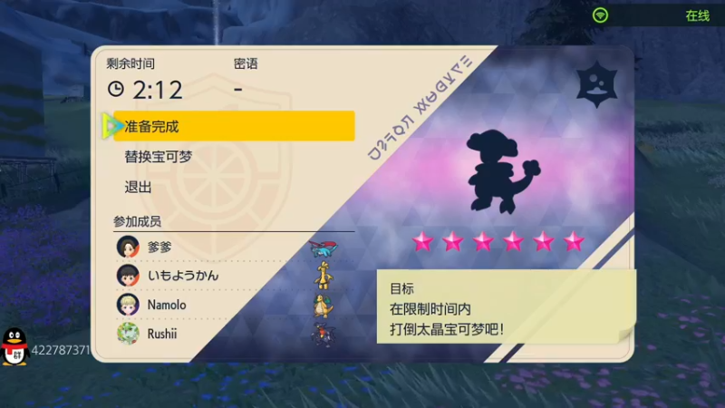 【2022-11-27 19点场】这个ID很流弊：冲啊！！！（ID