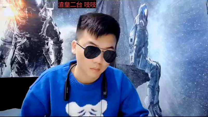 【2022-11-27 01点场】睡懵的渣皇：追梦直播间有梦想谁都了不起！