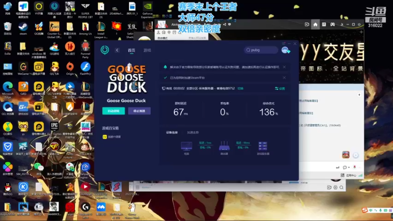 【2022-11-27 19点场】右手supking：闭关修炼LOL！！！