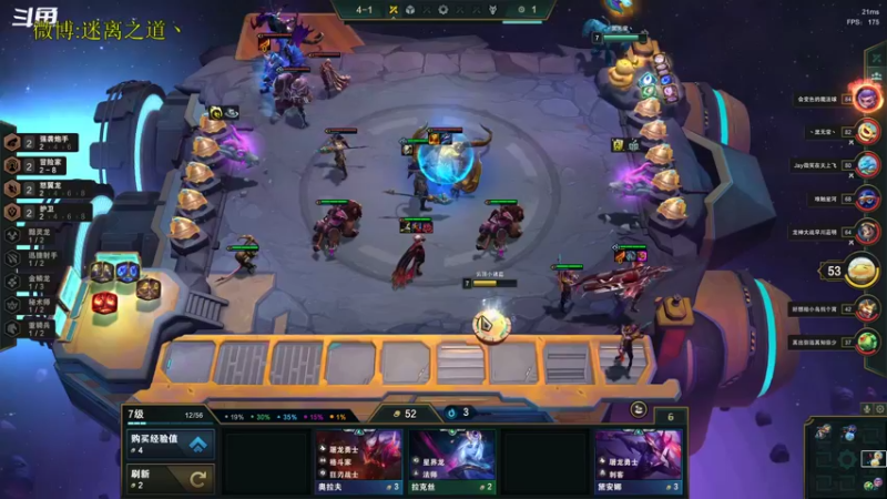 【2022-11-26 23点场】迷离之道丶：迷离劫：星界龙王