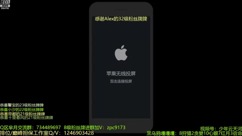 【2022-11-27 12点场】青鸾少年云天河：今日封神专场~