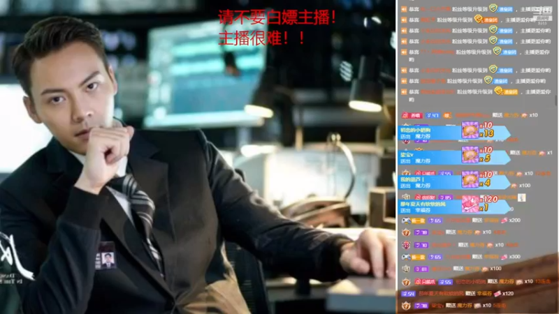 【2022-11-27 20点场】睡懵的渣皇：追梦直播间有梦想谁都了不起！